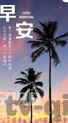 avtt中文字幕音影先锋-探索AVTT中文字幕的音影先锋，解码视听盛宴的奥秘